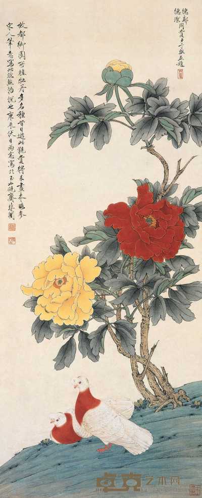 于非闇 庚辰（1940）年作 花卉双鸽 立轴 121×49cm